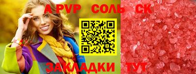 марихуана Мариинск