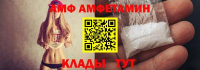 марихуана Мариинск