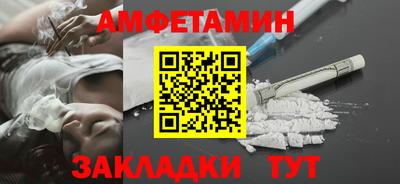 мефедрон Азнакаево