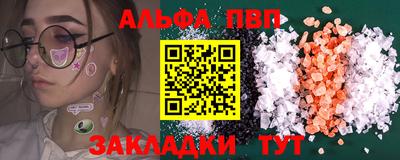 мефедрон Азнакаево