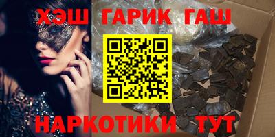 марихуана Малгобек