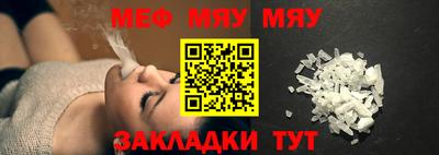 стафф Малоярославец