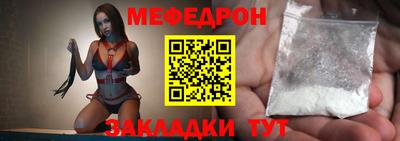 марихуана Мариинск