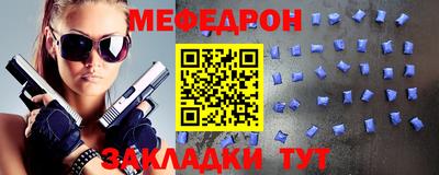 стафф Малоярославец