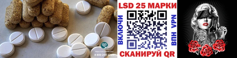 где купить наркотик Симферополь LSD-25 экстази кислота