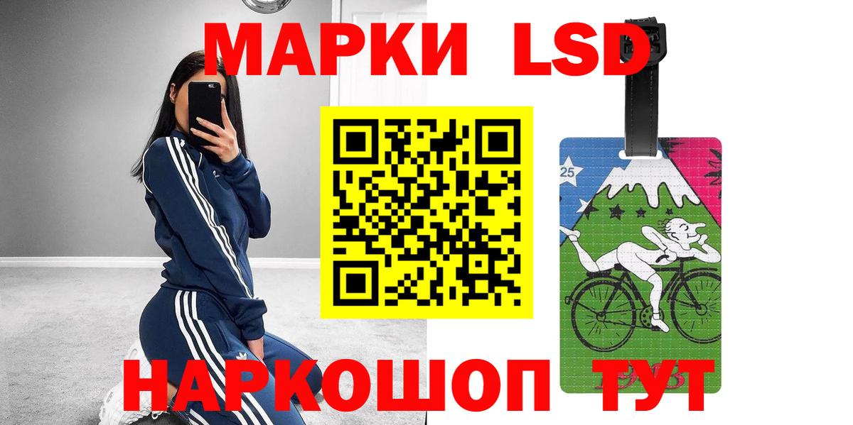 Симферополь  Лсд 25 экстази ecstasy  Вход с VPN  Лсд 25 экстази  ЛСД экстази ecstasy 