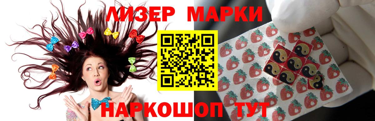 Симферополь  LSD-25 экстази ecstasy  ЛСД экстази кислота  мориарти какой сайт  Вход с VPN 