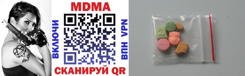 MDMA crystal  Симферополь 