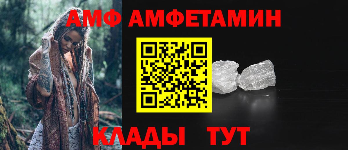 Метамфетамин  Вход с VPN  Симферополь  Метамфетамин мет 