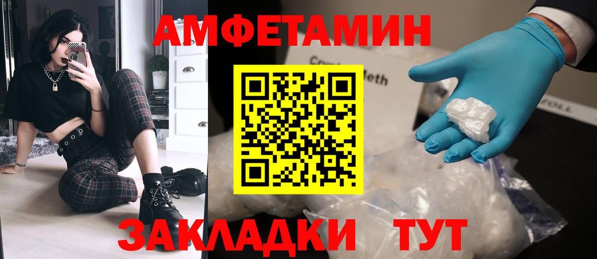 Метамфетамин Methamphetamine Симферополь