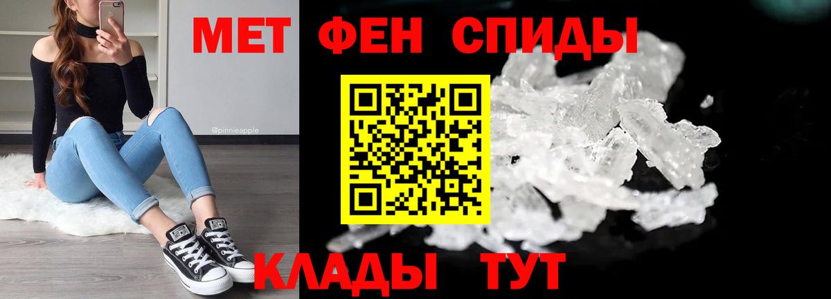 Первитин витя  Вход с VPN  Первитин витя  Симферополь 