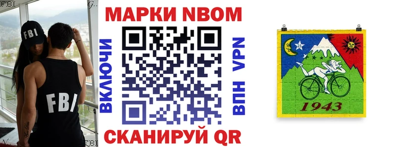 это какой сайт  Симферополь  Марки NBOMe 1500мкг  ссылка на мегу рабочий сайт 