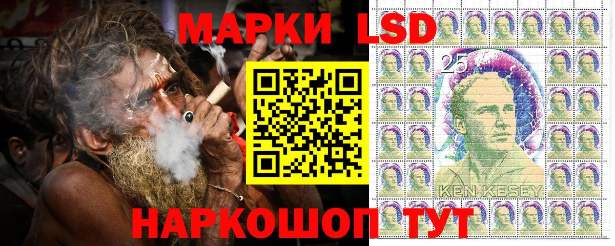 Марки 25I-NBOMe 1,8мг  Вход с VPN  25-NBOMe  где продают   Марки 25I-NBOMe 1,8мг  Симферополь 