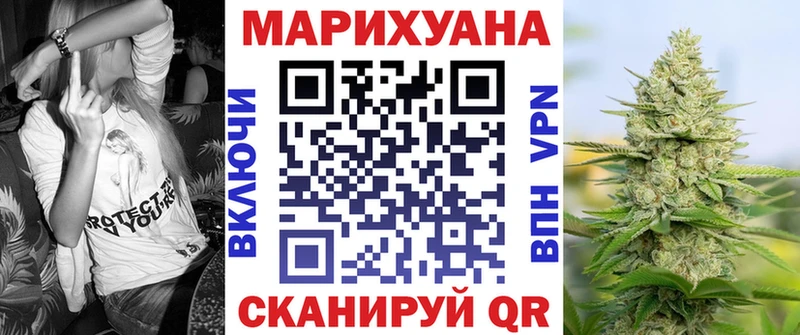 купить закладку  Симферополь  МАРИХУАНА марихуана 
