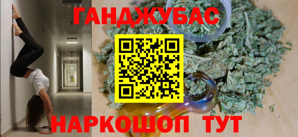 Канабис план Симферополь