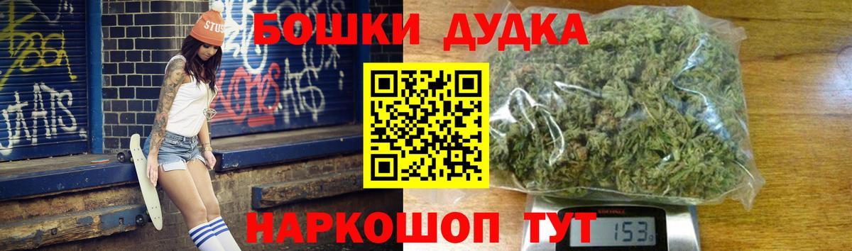 Симферополь  Каннабис планчик  Вход с VPN  МАРИХУАНА конопля  Конопля гибрид 
