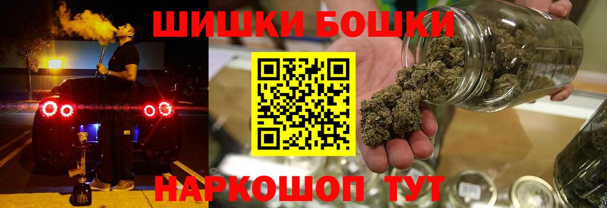 Каннабис White Widow  Вход с VPN  Симферополь  Бошки Шишки LSD WEED  Каннабис Bruce Banner 