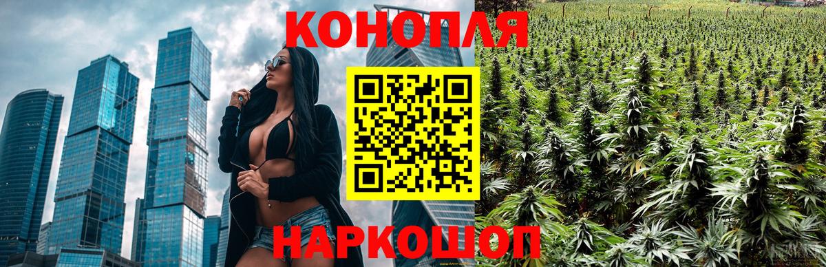 Бошки марихуана LSD WEED Симферополь